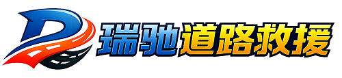 龙井市附近回程货车调度｜工程机械爬梯车大件运输车调度