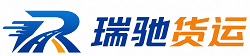 龙井市瑞驰｜附近回程货车调度｜工程机械爬梯车大件运输车调度